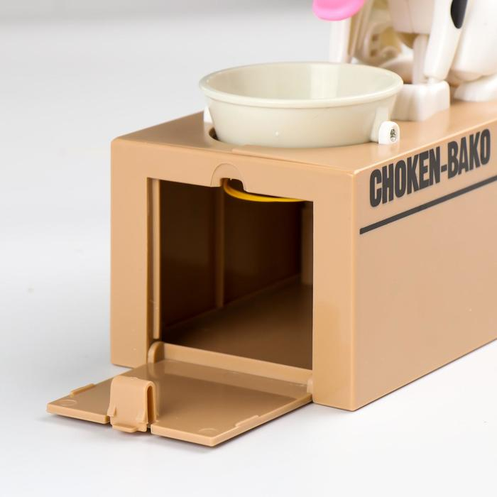 Копилка Копилка "Пёсик кушает монетки" МИКС 17х15х8 см