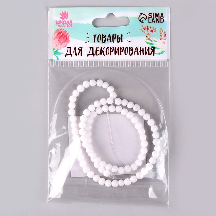 Бусины из натурального камня «Белый агат» набор 90 шт., размер 1 шт. — 4 мм Бусины из натурального камня «Белый агат» набор 90 шт., размер 1 шт. — 4 мм