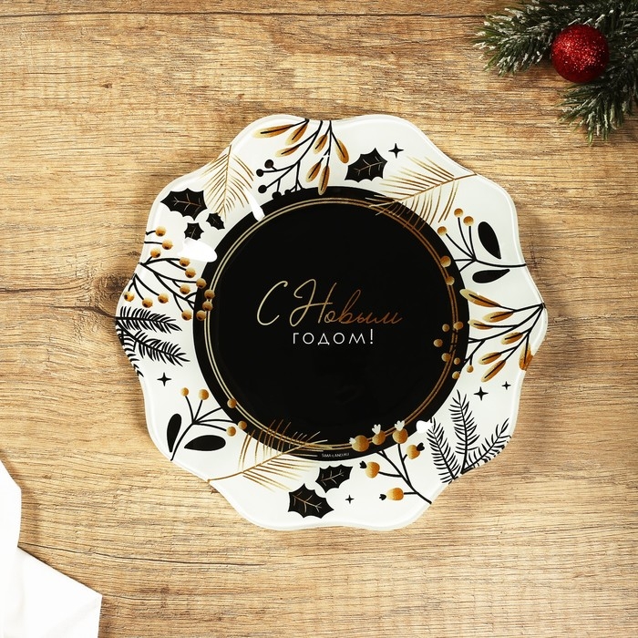 Новый год. Тарелка стеклянная &laquo;С Новым годом&raquo;, 20 см