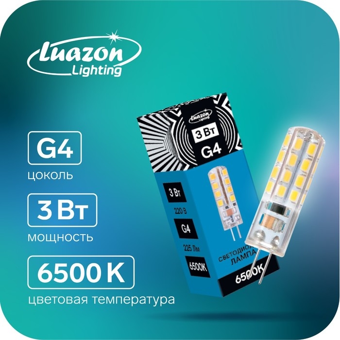 Лампа светодиодная Luazon Lighting, G4, 3 Вт, 220 В, 6500 K, 225 Лм, силикон Лампа светодиодная Luazon Lighting, G4, 3 Вт, 220 В, 6500 K, 225 Лм, силикон