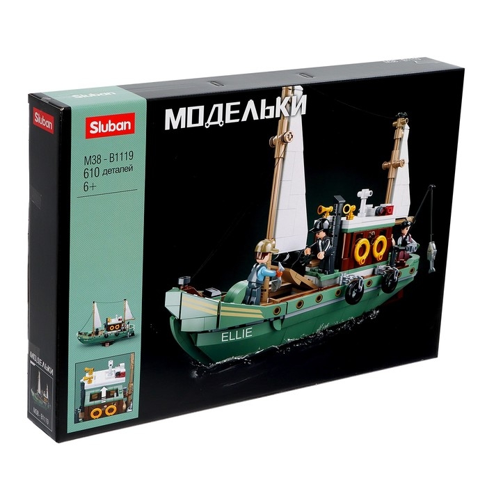 Конструктор Модельки «Рыбацкая лодка», 610 деталей Конструктор Модельки «Рыбацкая лодка», 610 деталей