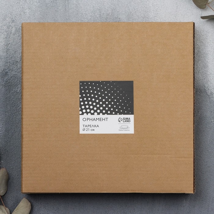 Тарелка керамическая «Орнамент», 21 см, цвет чёрный