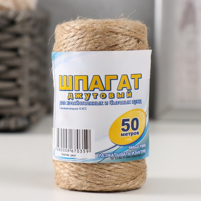 Шпагат джутовый 560*2 50м Шпагат джутовый 560*2 50м