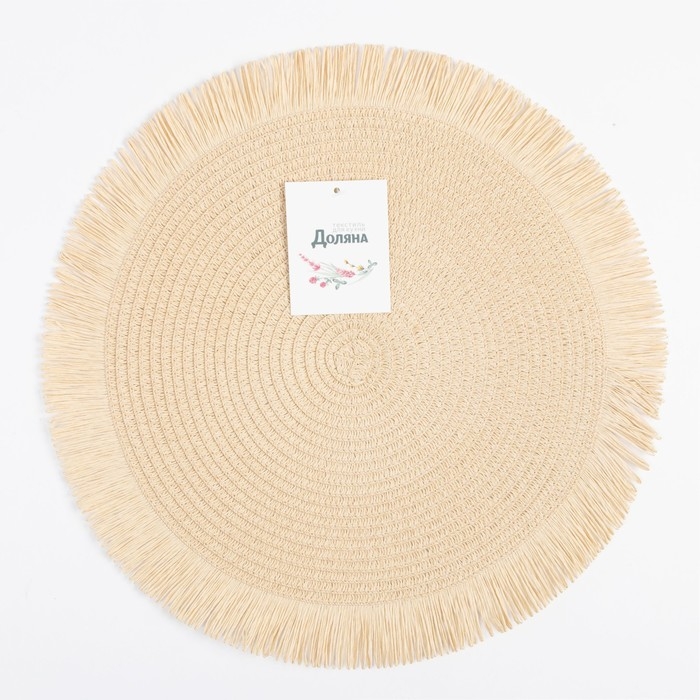 Набор салфеток 2 шт.Доляна "Бохо",цв.молочный, d 38 см