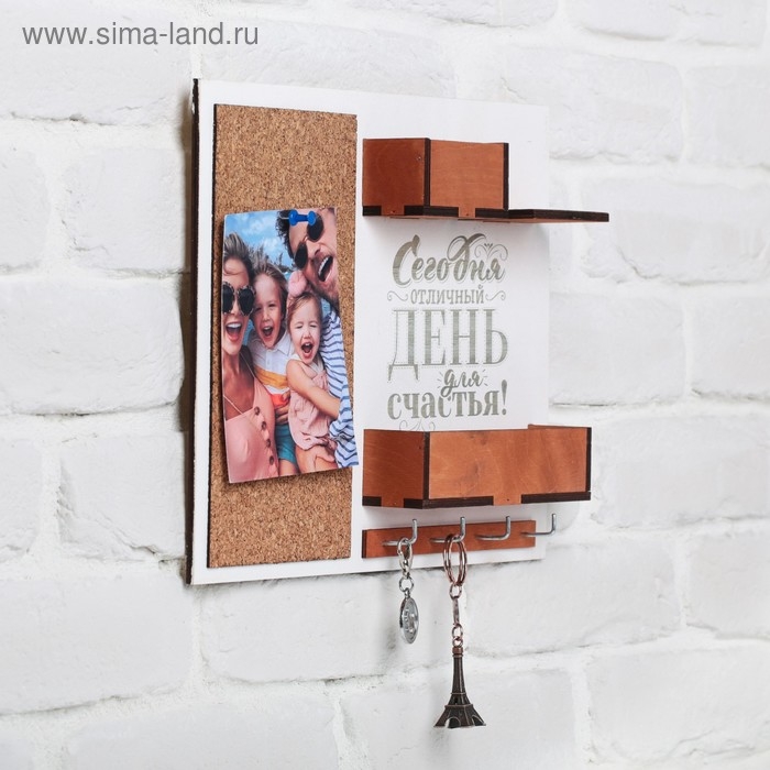 Ключница настенная с полкой и карманом «Сегодня отличный день», 25 х 30 см. Ключница настенная с полкой и карманом «Сегодня отличный день», 25 х 30 см.