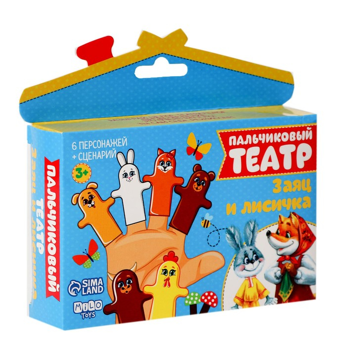 Пальчиковый театр «Заяц и лисичка», набор: 6 персонажей, сценарий Пальчиковый театр «Заяц и лисичка», набор: 6 персонажей, сценарий