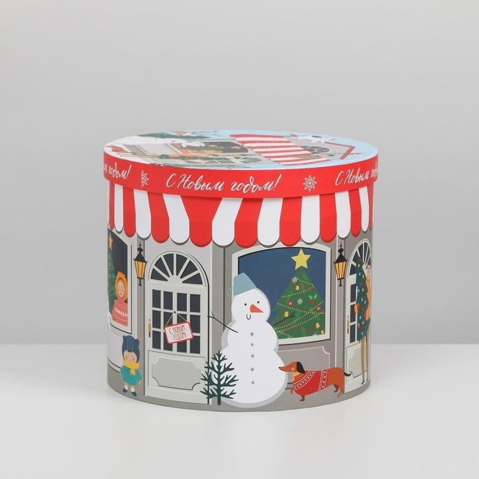 Коробка подарочная «Новогодние истории», 17.5 х 20 см, Новый год Коробка подарочная «Новогодние истории», 17.5 х 20 см, Новый год