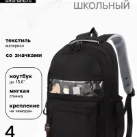 Рюкзак для девочки, мягкий, для ручной клади, 31&times;13.5&times;45 см, чёрный
