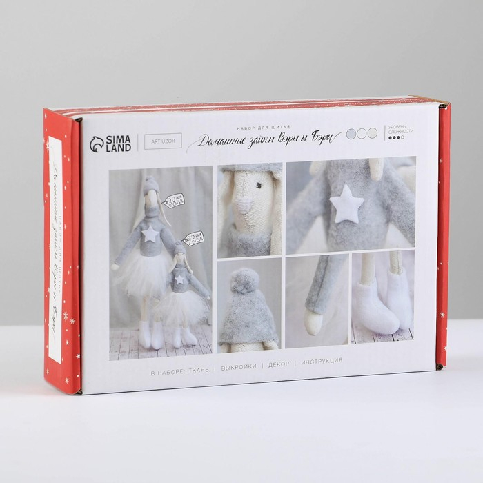 Набор для шитья. Интерьерные куклы своими руками «Домашние зайки Вэри и Бэри», 38 см Набор для шитья. Интерьерные куклы своими руками «Домашние зайки Вэри и Бэри», 38 см