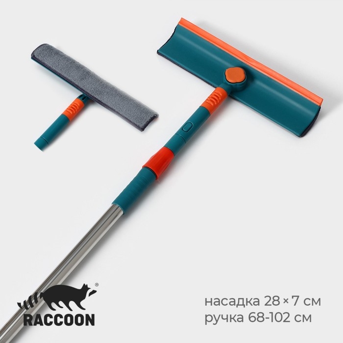 Щётка для окон Raccoon, телескопическая ручка 68(102) см, насадка из микрофибры 28×7 см, цвет МИКС Щётка для окон Raccoon, телескопическая ручка 68(102) см, насадка из микрофибры 28×7 см, цвет МИКС