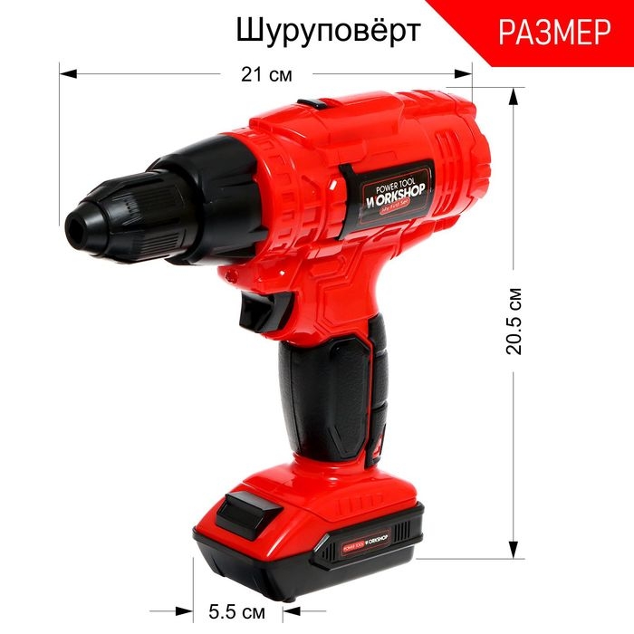 Шуруповёрт с насадками «Мастер на все руки», насадка пила и лобзик в комплекте Шуруповёрт с насадками «Мастер на все руки», насадка пила и лобзик в комплекте