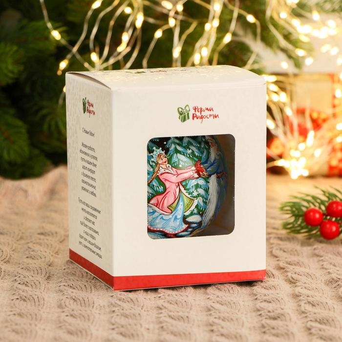 Шар с ручной росписью 100 мм «Дед Мороз и снегурочка» Шар с ручной росписью 100 мм «Дед Мороз и снегурочка»