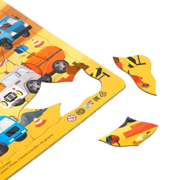 Пазл в рамке «Роем, строим и везём», 42 детали Пазл в рамке «Роем, строим и везём», 42 детали