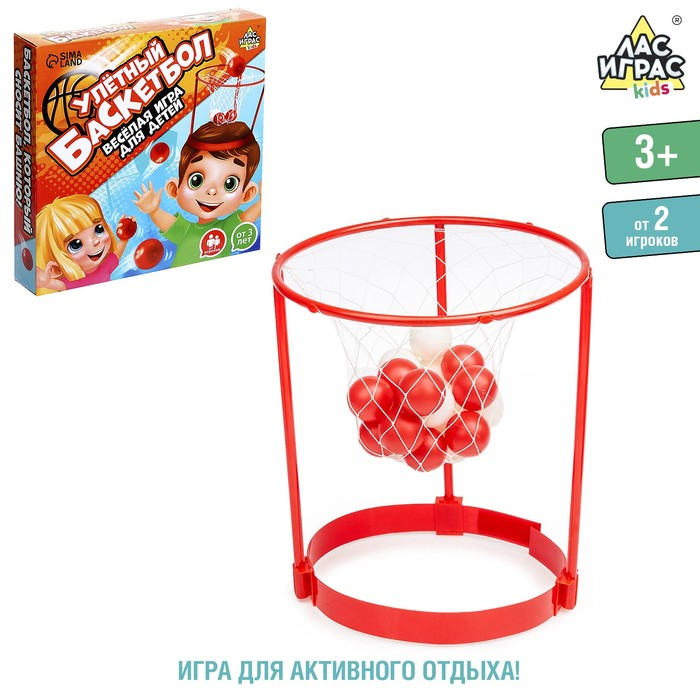 Спортивная игра «Баскетбол на голове», от 2 игроков, 3+ Спортивная игра «Баскетбол на голове», от 2 игроков, 3+