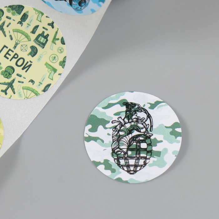 Наклейка бумага "Защитник" d=2,5 см 252 шт в рулоне