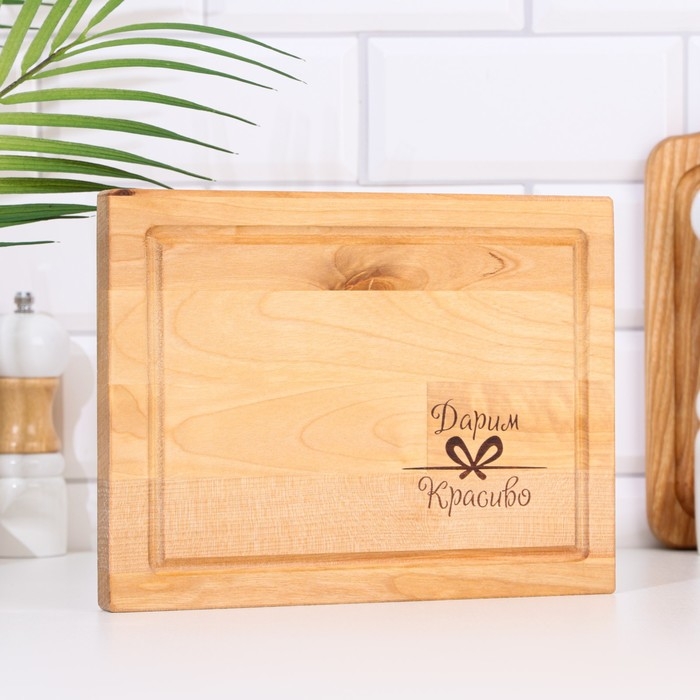 Доска разделочная  Доска разделочная "Прямоугольник" малая (кровосток)  24х18х1,8 см