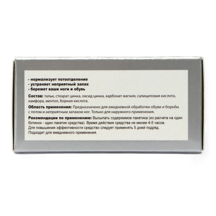 Средство от пота и запаха ног Экотекс, 10 пакетиков по 1,5 г, 5 наборов Средство от пота и запаха ног Экотекс, 10 пакетиков по 1,5 г, 5 наборов