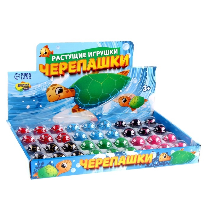 Растущие игрушки «Черепашки», мрамор, МИКС Растущие игрушки «Черепашки», мрамор, МИКС