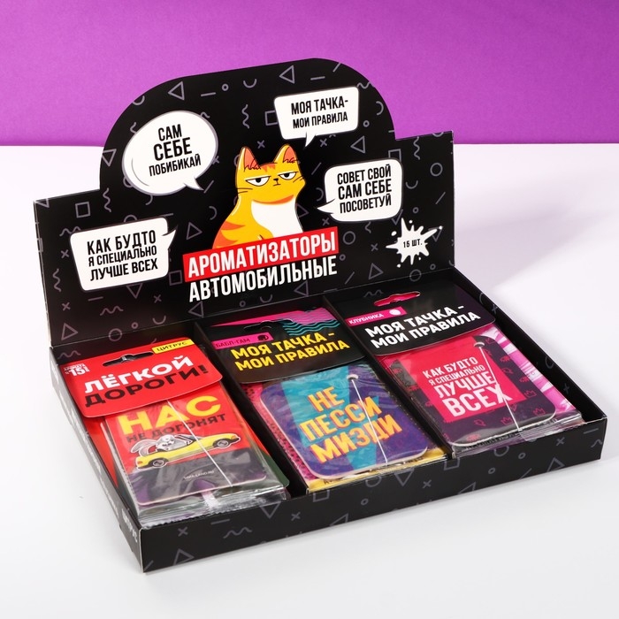 Шоу-бокс с ароматизаторами в авто №4, 15 шт Шоу-бокс с ароматизаторами в авто №4, 15 шт