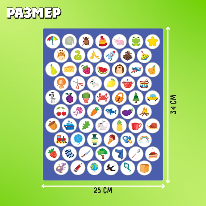 Игра твистер пальчиковый «Логопедический» Игра твистер пальчиковый «Логопедический»