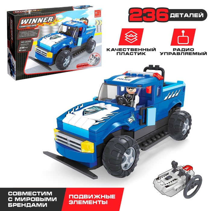 Конструктор полицейский внедорожник KEYIXING Winner, на радиоуправлении, 236 деталей, 6+ Конструктор полицейский внедорожник KEYIXING Winner, на радиоуправлении, 236 деталей, 6+
