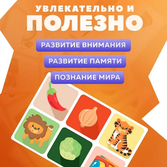 Лото Baby Toys «Тактильное» Лото Baby Toys «Тактильное»