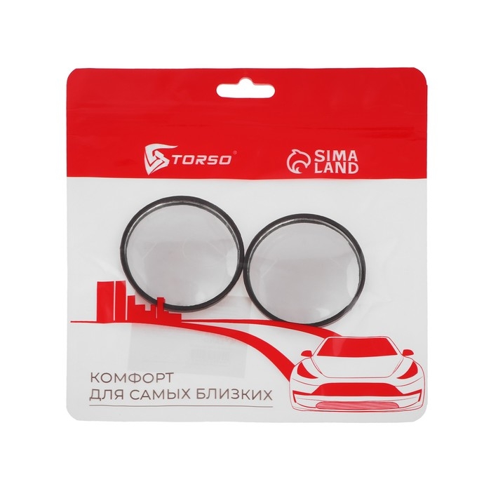 Зеркало сферическое TORSO, 50 мм, серый, набор 2 шт Зеркало сферическое TORSO, 50 мм, серый, набор 2 шт