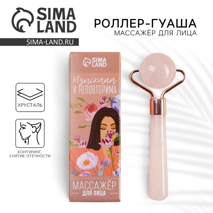 Массажер гуаша «Девушка», природные материалы Массажер гуаша «Девушка», природные материалы