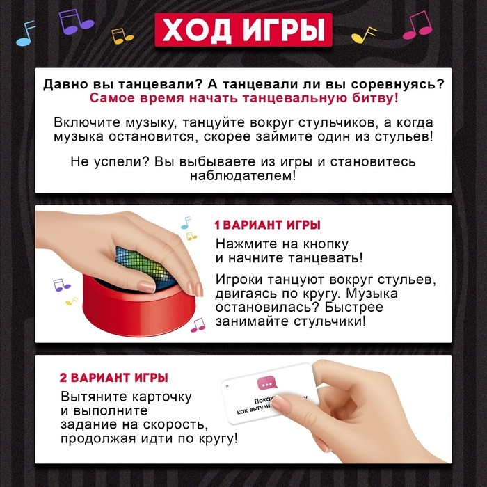 Настольная игра «Кто лишний?», 2-13 игроков, 4+ Настольная игра «Кто лишний?», 2-13 игроков, 4+