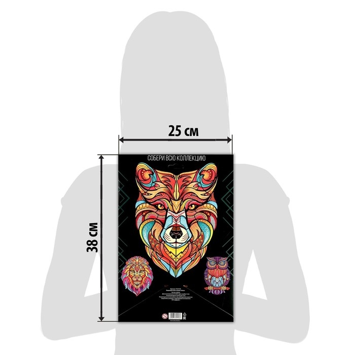 Фигурный пазл в рамке «Лиса», на подложке, 65 деталей Фигурный пазл в рамке «Лиса», на подложке, 65 деталей