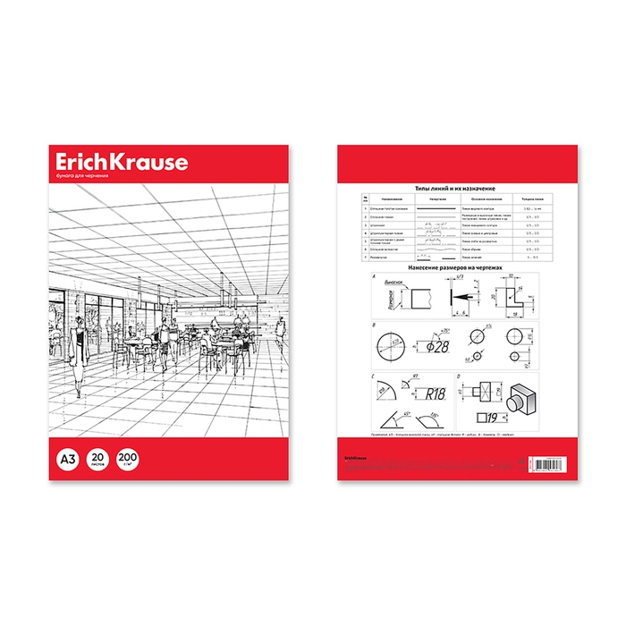 Бумага для черчения А3, 20 листов, блок 200 г/м², ErichKrause, без рамки, в папке Бумага для черчения А3, 20 листов, блок 200 г/м², ErichKrause, без рамки, в папке