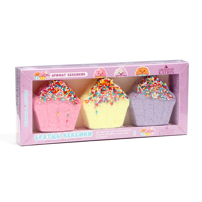 Набор бомбочек для ванн Happyki братцы кексики, 270 г Набор бомбочек для ванн Happyki братцы кексики, 270 г