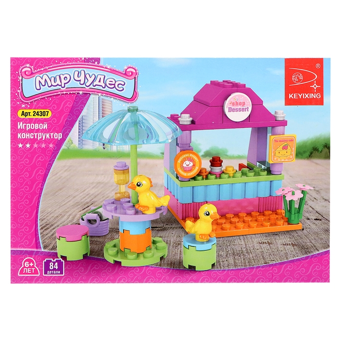 Конструктор &laquo;Мини кафе&raquo;, 84 детали