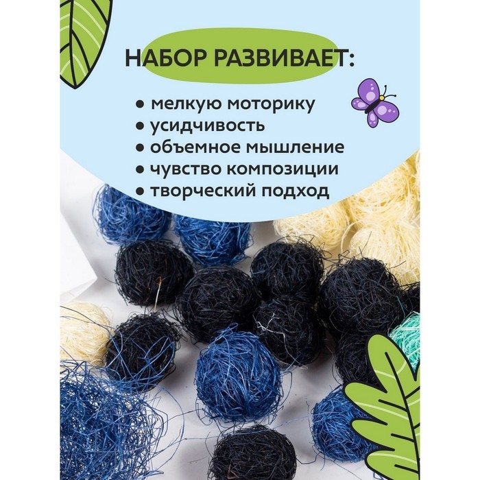 Набор для творчества топиарий «Пробуждение», 26 см, 10+ Набор для творчества топиарий «Пробуждение», 26 см, 10+