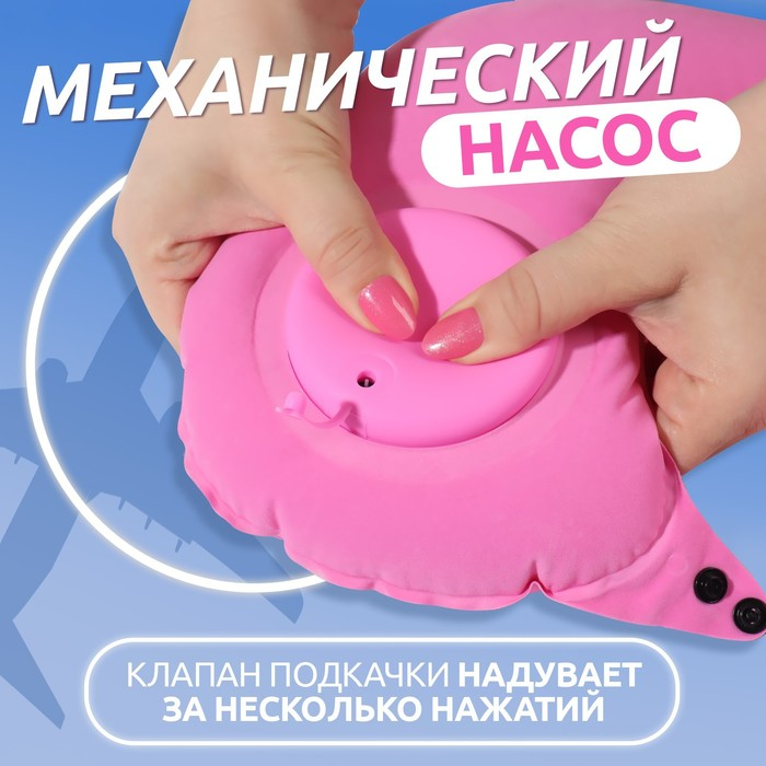 Подушка для шеи дорожная, надувная, с насосом, 47 × 27 см, цвет МИКСУдалила  картонная коробка, Подушка для шеи дорожная, надувная, с насосом, 47 × 27 см, цвет МИКСУдалила  картонная коробка,