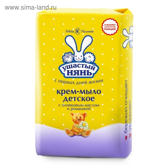 Детское крем-мыло Ушастый нянь, с оливковым маслом и ромашкой, 90 г Детское крем-мыло Ушастый нянь, с оливковым маслом и ромашкой, 90 г
