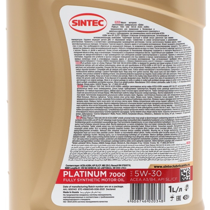 Моторное масло Sintec Platinum 5W-30 SN/CF, синтетика, 801938, 1 л Моторное масло Sintec Platinum 5W-30 SN/CF, синтетика, 801938, 1 л