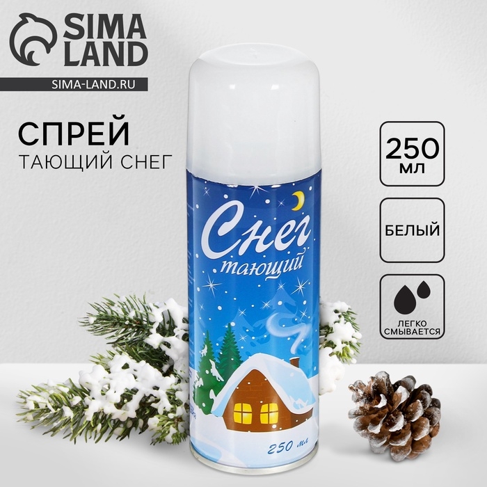 Новый год! Искусственный снег спрей, цвет белый, 250 мл, тающий Новый год! Искусственный снег спрей, цвет белый, 250 мл, тающий
