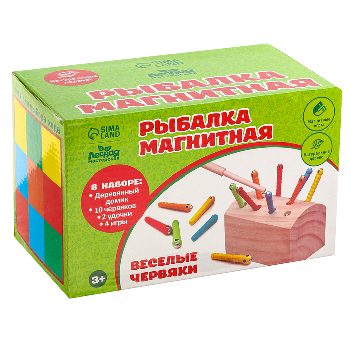 Рыбалка магнитная «Весёлые червяки» Рыбалка магнитная «Весёлые червяки»