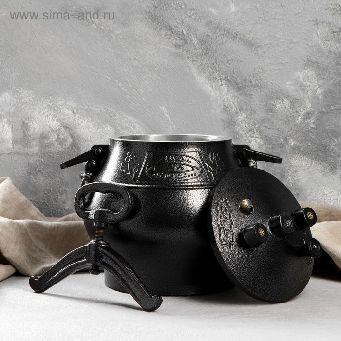 Афганский казан черный  8л Афганский казан черный  8л