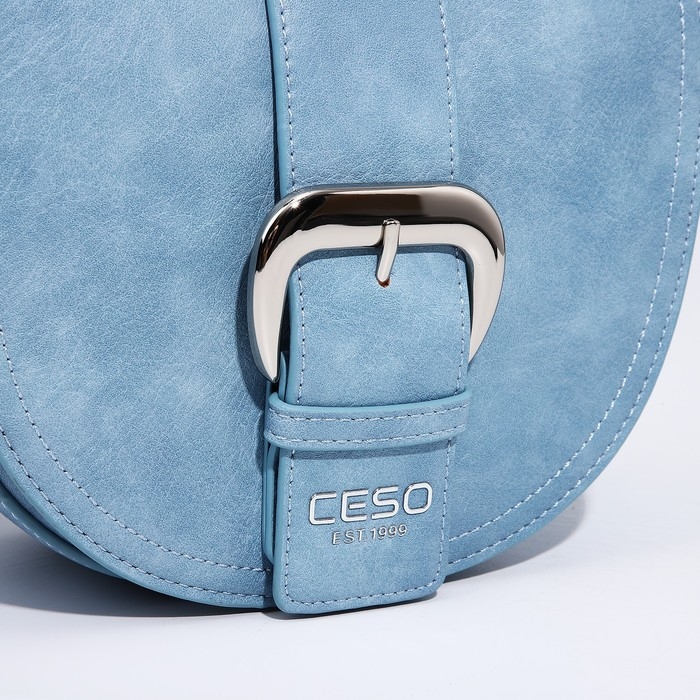 Сумка-мессенджер на магнитах, цвет голубой Сумка-мессенджер на магнитах, цвет голубой