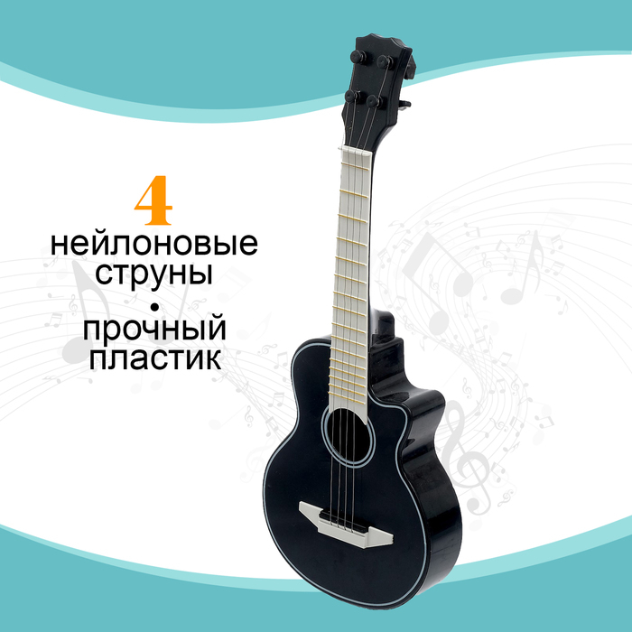 Игрушка музыкальная гитара «Музыкальный Бум» Игрушка музыкальная гитара «Музыкальный Бум»