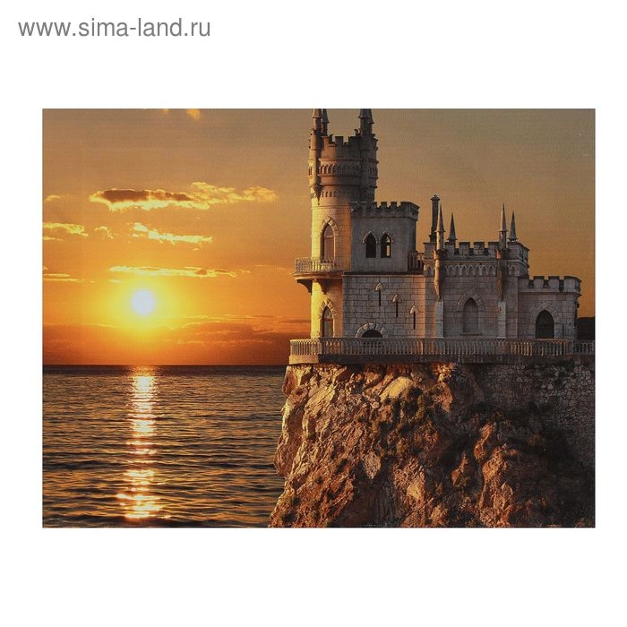 Картина на холсте  Картина на холсте "Замок на закате" 30х40 см
