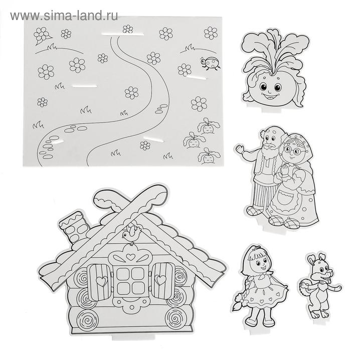 3D-Раскраска «Сказка Репка» 3 в 1 3D-Раскраска «Сказка Репка» 3 в 1