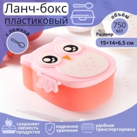 Ланч - бокс пластиковый с ложкой«Совушка», 2 отделения: 300 мл, 450 мл, цвет МИКС
