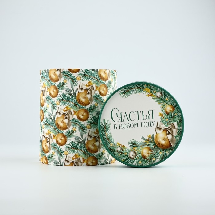 Коробка подарочная круглая «Счастья в новом году», 12 х 16 см, Новый год Коробка подарочная круглая «Счастья в новом году», 12 х 16 см, Новый год