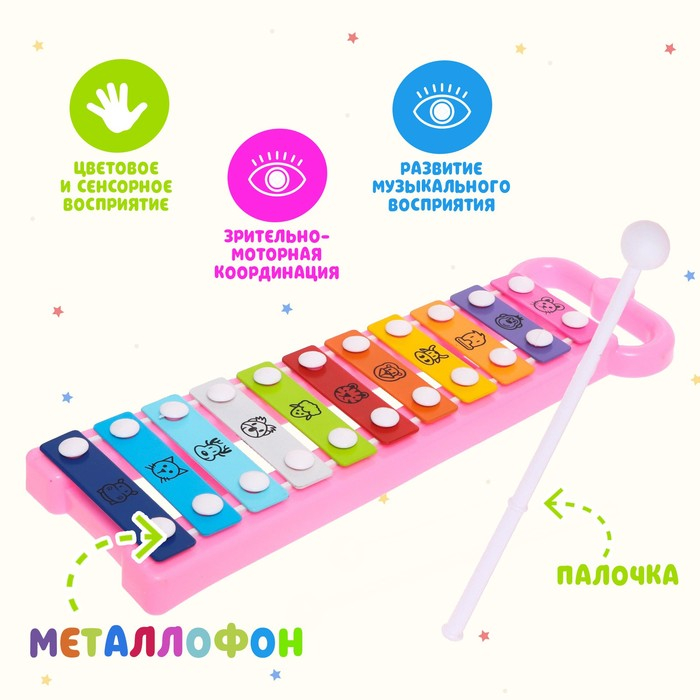 Металлофон «Забавные зверюшки» Металлофон «Забавные зверюшки»