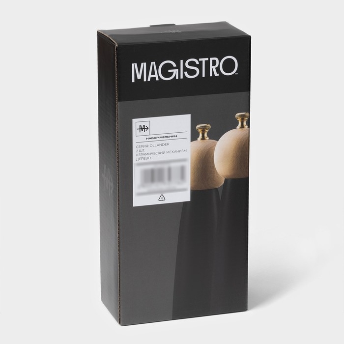 Набор мельниц для специй  Набор мельниц для специй "Ollander" 2 шт. 27см, цвет черный