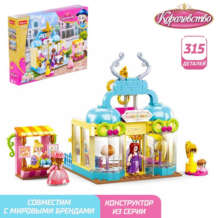 Конструктор Розовая мечта «Салон парикмахерская», 315 деталей Конструктор Розовая мечта «Салон парикмахерская», 315 деталей