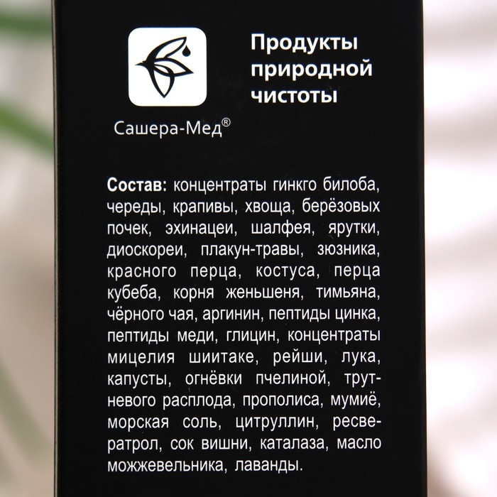 Спрей для волос мицеллярный Сашель Avasgray при седине, 100 мл Спрей для волос мицеллярный Сашель Avasgray при седине, 100 мл